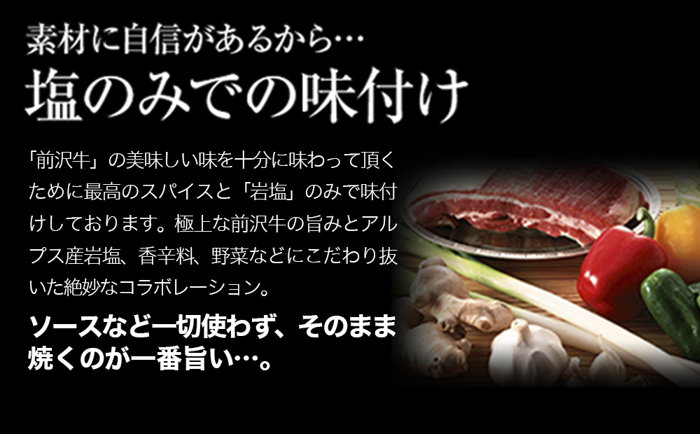 【極・塩ハンバーグ】6個セット　前沢牛100％使用　訳あり_イメージ4