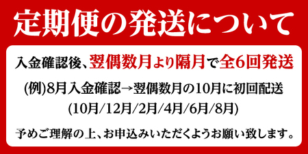 ＜定期便・全6回(偶数月)＞6人家族用！鹿児島県産 黒毛和牛・黒豚 定期便 C (総量約9kg) 国産 黒豚 しゃぶしゃぶ 肩 ロース スライス 訳あり 切り落とし 黒毛和牛 サーロイン ステーキ 黒
