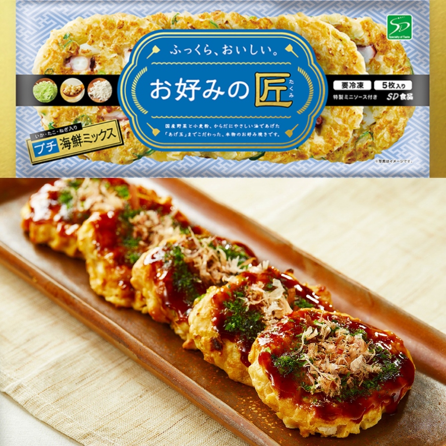 ＜お好みの匠＞ふっくらお好み焼「プチ海鮮ミックス」5枚×6パック