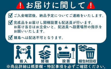 (ホワイト柾目)【開梱設置】シャロン オープンボード 幅160cm 引き戸 食器棚 キッチンボード 完成品 カップボード キッチン収納 家電収納 ダイニングボード 160幅 大川家具