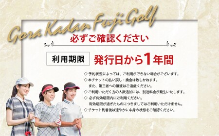 GORA KADAN FUJI GOLF ゴルフ場 利用券 3枚 ゴルフ場