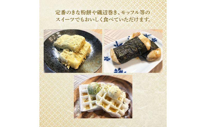 令和7年産 こがねもち使用 越路もち個包装パック 12枚入り×3パック (約1.5升） 餅 モチ 切り餅 おもち お餅 新潟