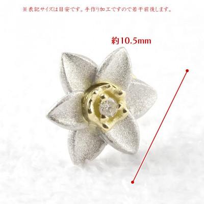 ふるさと納税 昭和町 純pt 18金 ピアス ダイヤ 水仙モチーフ片耳用キャッチナッシャー 221006101u |  | 02
