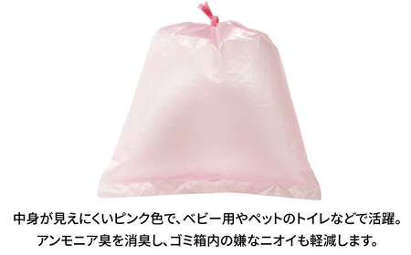 ウィズベビー　ピンクの消臭紙オムツ処理袋　500枚　×1セット[BICD007]