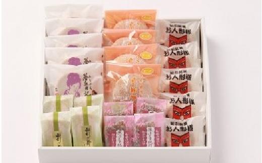 
たまのや お菓子詰合せ お菓子 お煎餅 おやつ スイーツ セット 国産 おすすめ お中元 送料無料 緊急支援品 生活応援 コロナ支援 福島県 田村市 ふくしま
