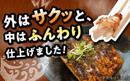 炭火焼 トロさば 蒲焼 20枚入 /すみまる [UDH021] サバ