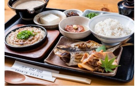 解凍するだけ！毎日の新しい健康習慣に！自然薯味付とろろ100ｇ３０ｐセット