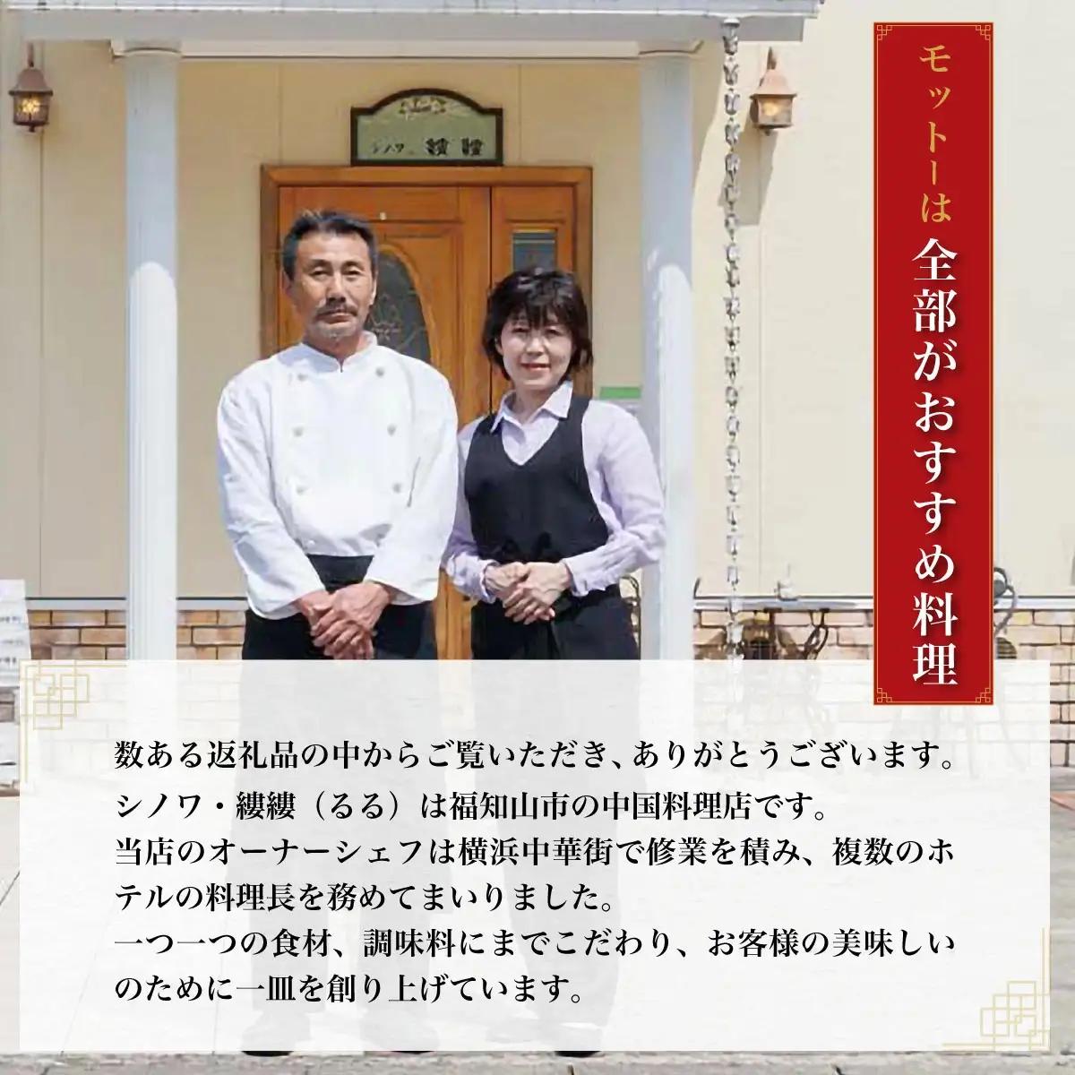 ＜一食ずつ小分けで食べやすい＞エビチリ真空冷凍パック (エビ6尾×10袋セット) ふるさと納税 福知山市 エビチリ 海老 エビ 中華 冷凍 真空 パック グルメ 四川料理 食べやすい 【fc-BL01
