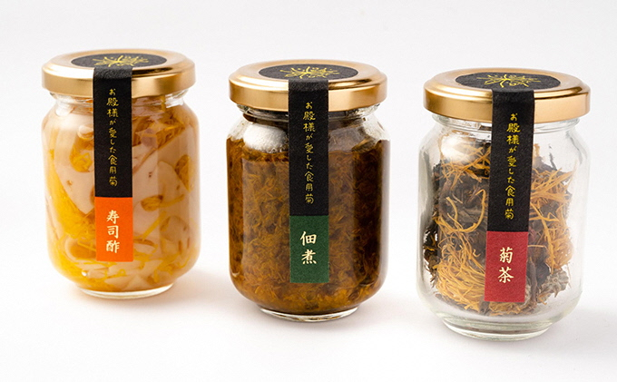 
伝統野菜食用菊りゅうのひげ　ごはんのお供セット
