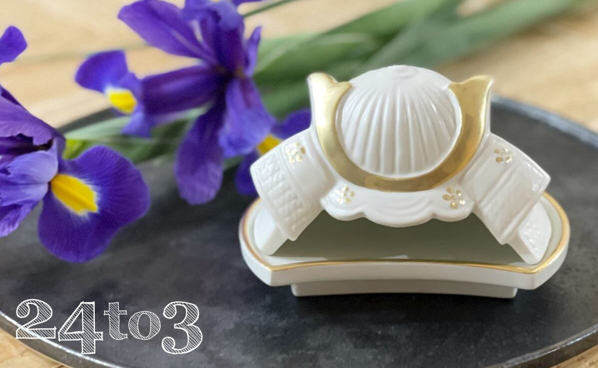 
            有田焼 端午の節句 マットホワイト金彩 兜 蓋物 24to3 西富陶磁器 A18-219
          