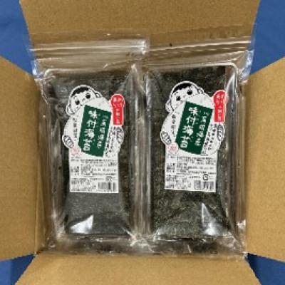 ふるさと納税 筑紫野市 福岡有明のり　訳あり!　味付海苔　20g×2袋(筑紫野市)