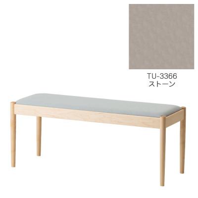 ふるさと納税 旭川市 旭川家具　cosine　フォルクベンチ　メープルTU　ストーン_04507