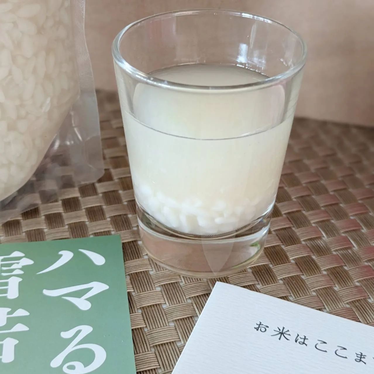 飯豊の生あまさけ600ｇ 4本セット（冷凍発送）