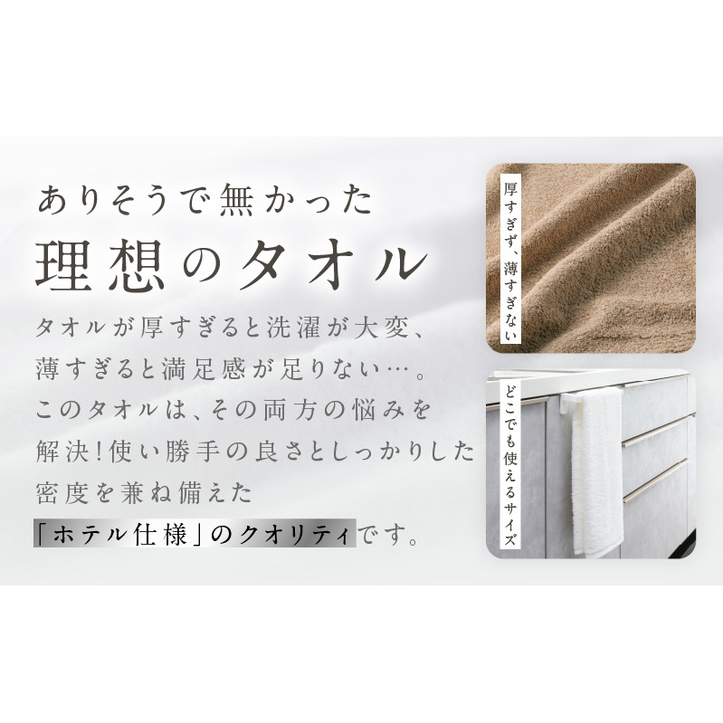 【ホテルタイプ】フェイスタオル 4枚 ブラウン 約34×80cm【高級 ホテル仕様 日本製 泉州タオル 厚手 日用品 人気 ギフト 贈り物】 010B1579_イメージ3