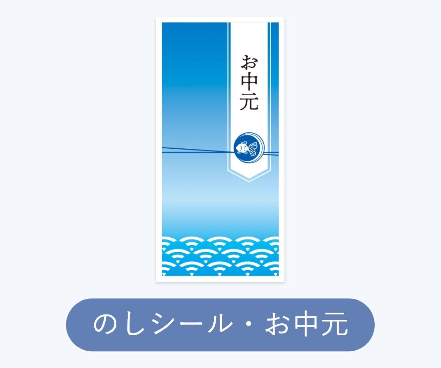 【お中元】神戸トラッドクッキー　合計２４個入り