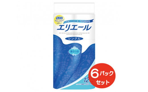 No.160 エリエールトイレットティシュー12ロール（シングル）×６パック ／ トイレットペーパー ティッシュ 埼玉県