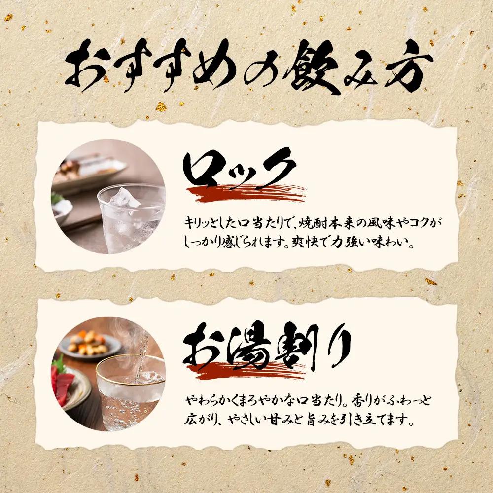  【ふるさと納税】 最古蔵 6本 10.8L 25度 焼酎 米 米焼酎 お酒 酒 アルコール 瓶 熊本県産 大容量 球磨 熊本県 水上村