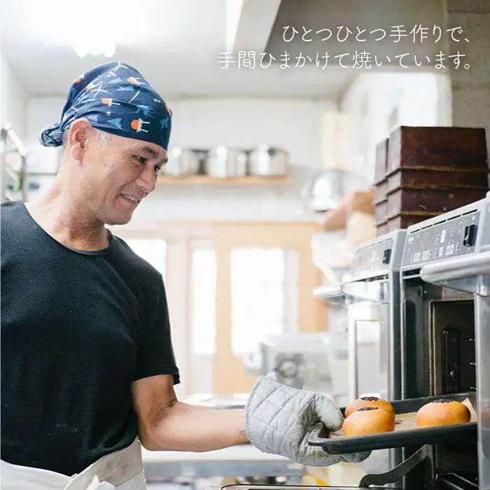 特別栽培小麦使用 糸島ブラン 小麦ふすま（ 200g × 2袋 ）糸島市 / 天然パン工房楽楽【いとしまごころ】[AVC001] 小麦粉 国産