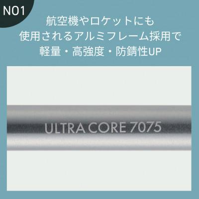 ふるさと納税 城陽市 UL 7075 トレックスツール 　持ち運び楽々でアウトドアやキャンプで大活躍!73369050 |  | 01