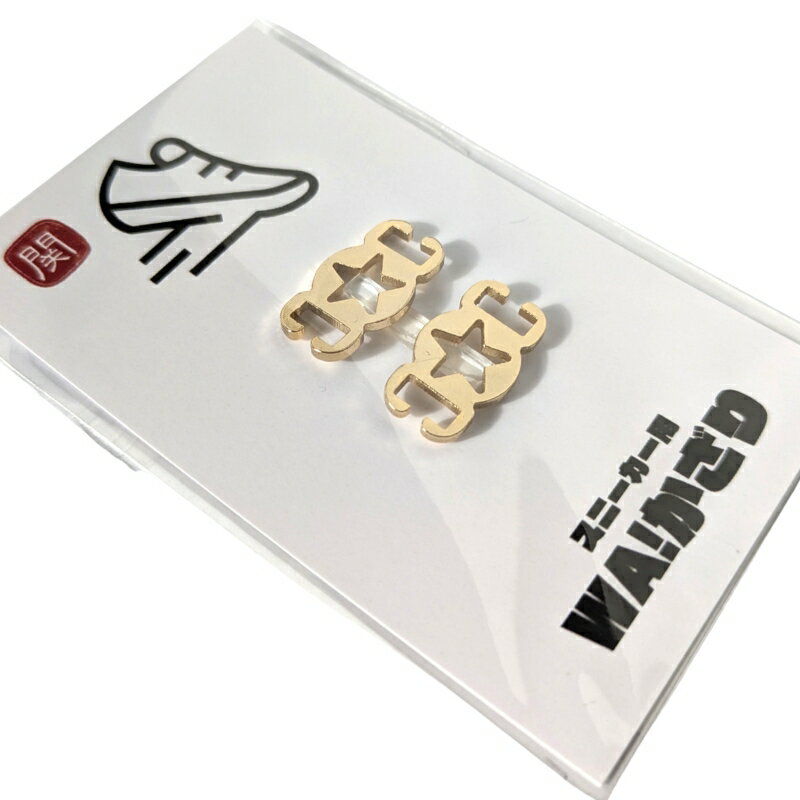 【ふるさと納税】スニーカーWA! かざり 星 ゴールド