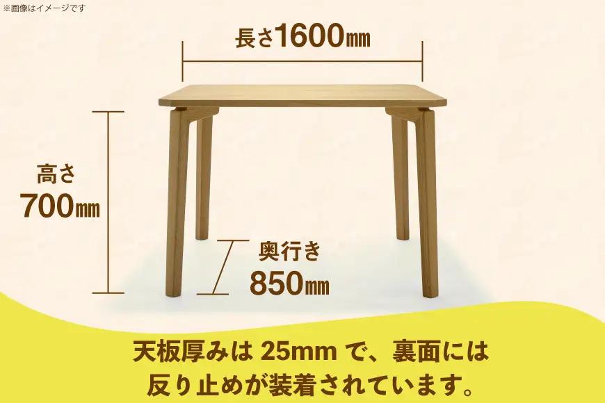 テーブル あり角テーブル オーク W1600
