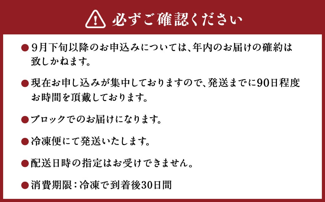 飛騨牛 A5 等級 ローストビーフ もも肉 約300g