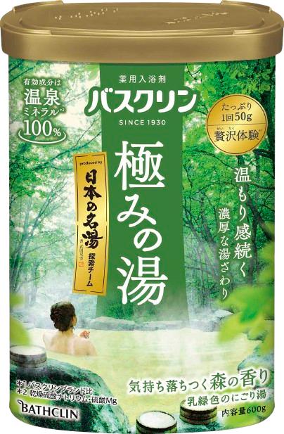 《バスクリン》 極みの湯 4個セット 入浴剤