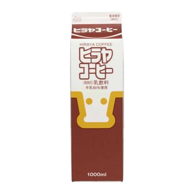 ふるさと納税 京丹後市 【毎月定期便】牛乳50%使用 ヒラヤコーヒー 1L×3本セット まろやかで人気のコーヒー牛乳 全3回 |  | 01