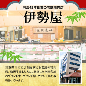 北海道十勝芽室町　未来とかち牛肩ローススライス　500g　  北海道 牛肉 ビーフ ステーキ サーロイン 芽室町 me073-004c