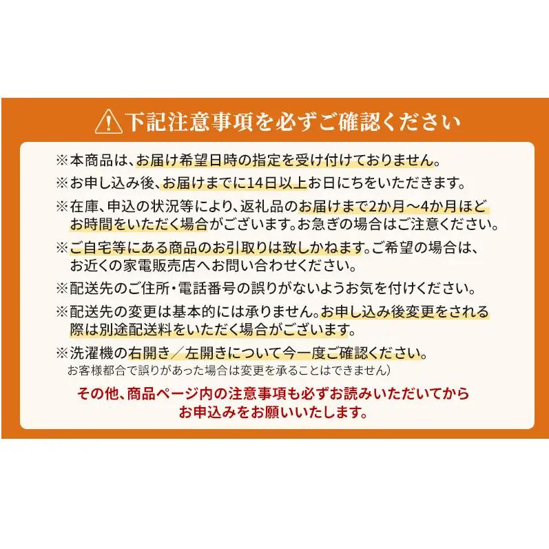 洗濯機 パナソニック ななめドラム LXシリーズ 洗濯機