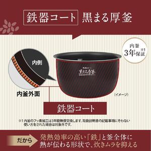 象印 圧力IH炊飯ジャー(炊飯器)「極め炊き」NWCB10-WA 5.5合炊き ホワイト //炊飯器 家電 象印炊飯器 炊飯ジャー キッチン家電 圧力 IH 5.5合炊き 人気 おすすめ 炊飯器