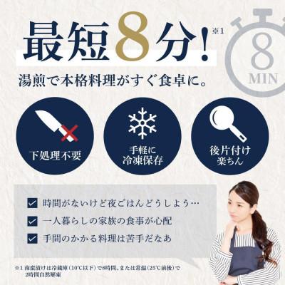 ふるさと納税 岡山市 ククスト ふっくらこだわりのお魚惣菜詰め合わせ7品セット 冷凍 |  | 02