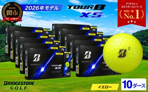 【2026年モデル】ゴルフボール TOUR B XS イエロー 10ダース ～ゴルフボール ブリヂストン ツアービー まとめ買い 大量～