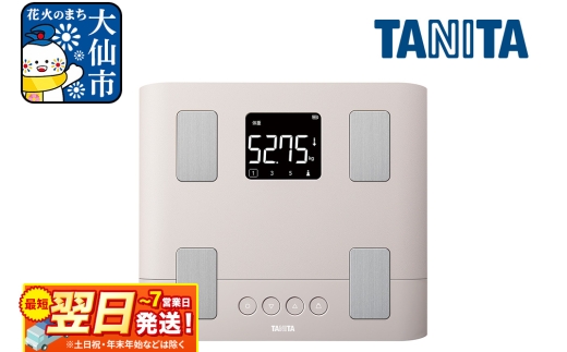 最短翌日発送【BC333LPK】タニタ 体組成計【スモーキーピンク】体重計 [BC333LPK タニタ TANITA 体組成計 スモーキーピンク 体重計]