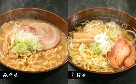 【全3回 定期便】おたる生ラーメン 12食セット 【隔月発送】 みそ 醤油