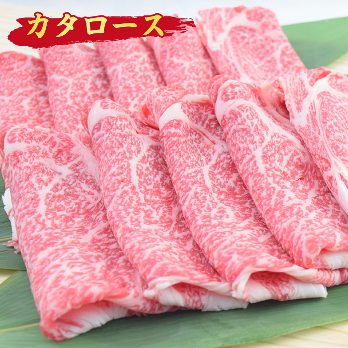 【スピード発送】熟成 佐賀牛 「特選 すき焼き牛セット」 900g A5 A4 【希少 リブロース 肩ロース 切り落とし 佐賀牛 黒毛和牛 牛肉 牛 肉 すき焼き】(H085139)