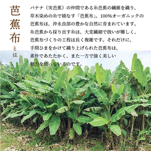 芭蕉布 ピロケース シーツ セット C011-021 工芸品 伝統工芸品 伝統 芭蕉布工房 沖永良部 キナリ色 枕 日用品 生活用品 ピロー 涼感 草木染め ストライプ キナリ 沖永良部芭蕉布会館 ふ