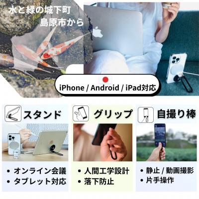 ふるさと納税 島原市 Pop Bar　-侍ブラック- |  | 01