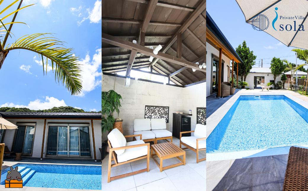 Private villa Isora 宿泊ギフト券 2泊 ( ヴィラ 一棟貸し ホテル リゾート プール サウナ 駐車場完備 離島 徳之島 奄美 世界自然遺産 海 旅行 )