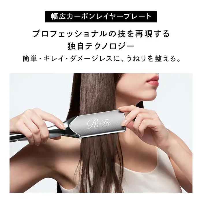 【ホワイト】リファパワーストレートアイロンプロ ｜ 家電 美容 アイロン