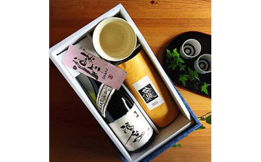 紅茶De日本酒  SAKURA（さくら）