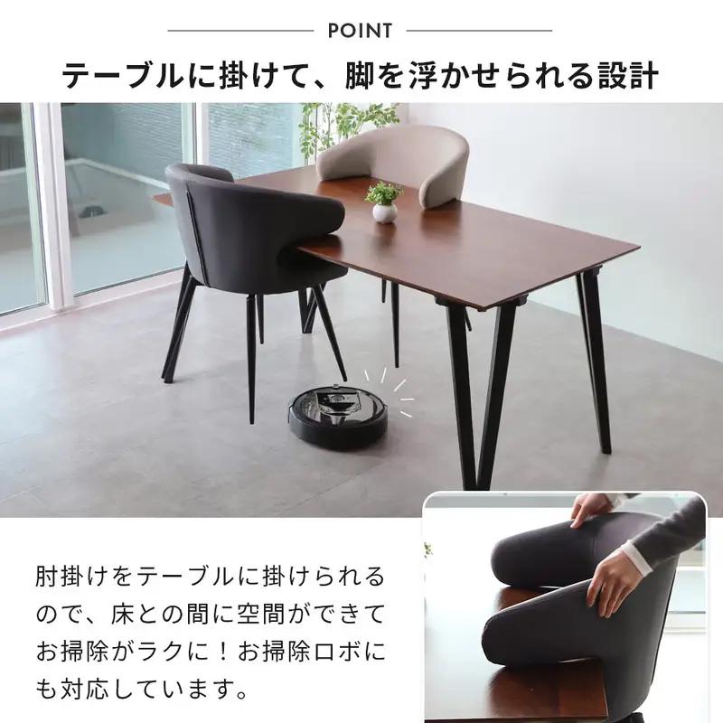 ダイニングチェア Kapra(カプラ) ダイニングチェア 回転 お掃除 ロボ 肘付 1脚 単品 360度 スチール脚 PUレザ合皮 おしゃれ 北欧 韓国 モダシンプル Kapra カプラ 兵庫 兵庫県
