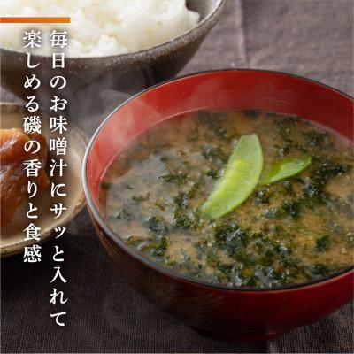 ふるさと納税 田原市 【渥美半島たはらブランド】　はじめましてあおさのりです。　(40g×5パック)　計200g |  | 01
