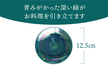 【美濃焼】ボナペティ4プレート　大地瓷【RYOTA AOKI POTTERY/青木良太】陶芸家 青木良太 皿 インテリア 雑貨 食器 小皿 ケーキ皿 取り皿 芸術 美術品 高級感 グリーン 緑 おしゃ