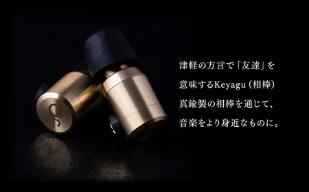 【レビューキャンペーン】イヤホン【Keyagu（けやぐ）+オーディオMIJINKO　2.5mmバランスリケーブル】[hi-0021-025]
