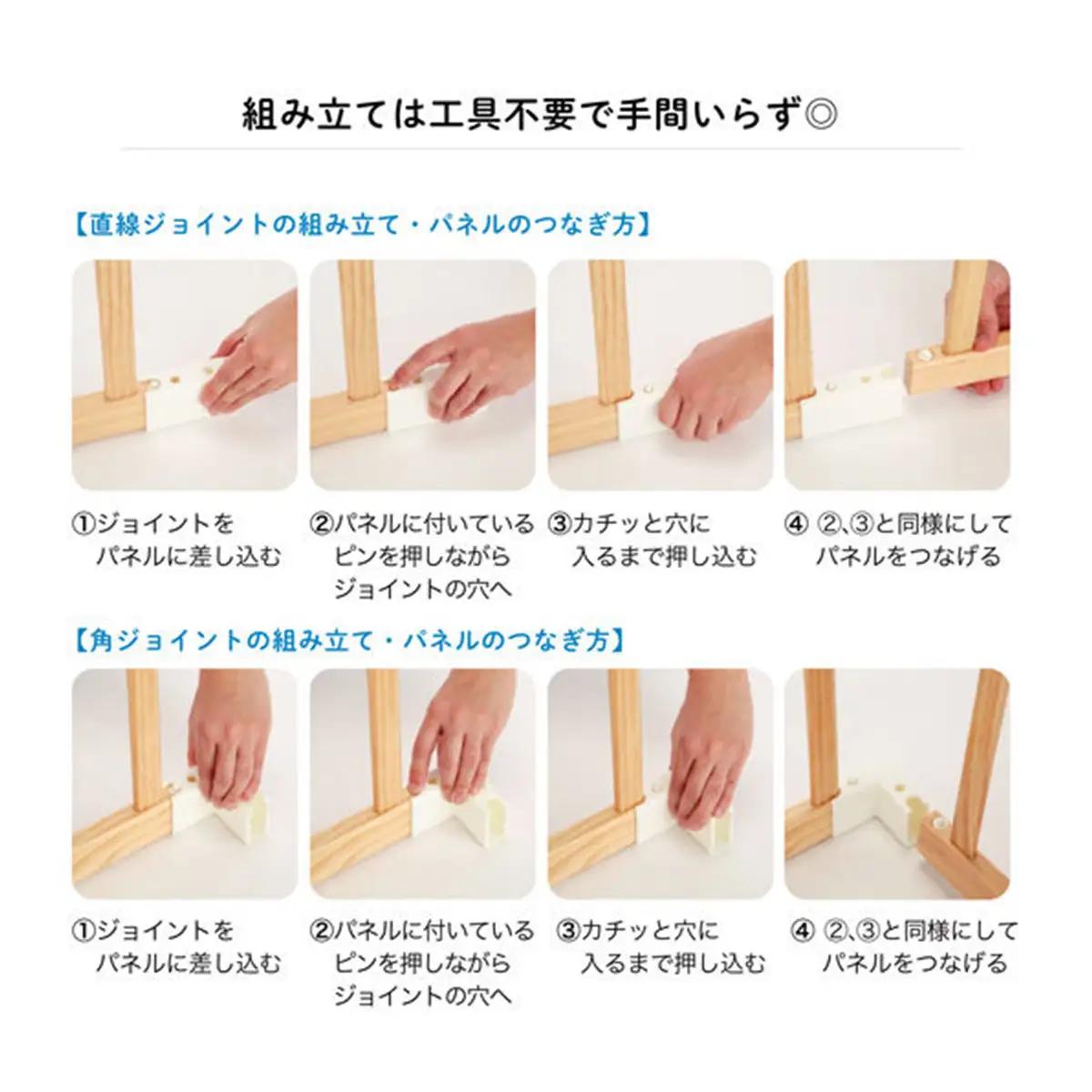 木製ベビーサークル 扉付(ナチュラル)※カラーカートン カトージ [0676]