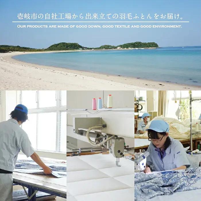 羽毛 枕 ホワイト 大 [JDH008] 羽毛枕