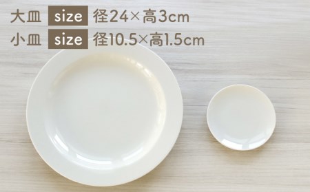 【美濃焼】 温度で変化する器 猫 食器 4点セット 『ニューボンホワイト』 【丸モ高木陶器】 [TBA096]