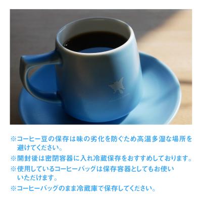 ふるさと納税 大野市 モモンガコーヒーのスペシャルティコーヒー3種飲み比べセット(豆) |  | 02