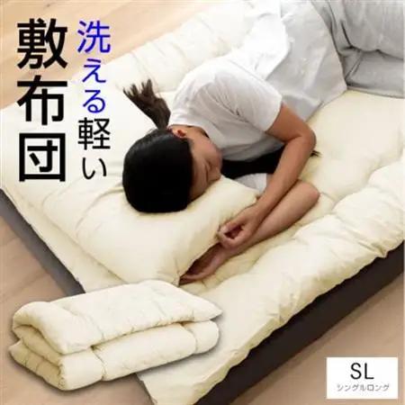 大牟田市生産 合繊敷き布団 シングルロング 中綿1.8kg 100×210cm アイボリー_雑貨・日用品 布団 寝具 _【1553806】